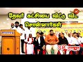 என்னை இந்த இயக்கத்தை விட்டு விடுமாறு