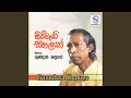 Rathriya Mama Wemiya
