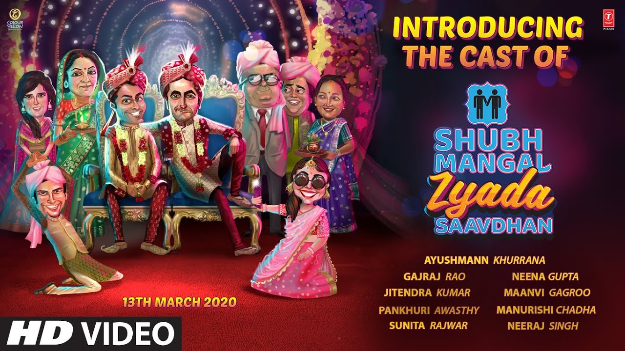 Shubh Mangal Zyada Saavdhan Review Trailer - Ayushmann Khurrana Shubh Mangal Zyada Saavdhan Review Trailer - Ayushmann Khurrana