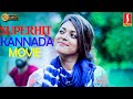 New Kannada Thriller Movie Harissa Beegum Naresh Madeswar Maanasi Kannada Dubbed Full Movie