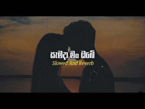 Samada mang obe #sloved Reverb song sithi max #