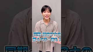 カンテレアナウンサーチャンネル再始動！秦令欧奈編