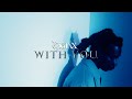 Magixx With You Lyric Video