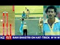 Ravi Shastri quality left arm spin bowling 5 Wickets haul against Australia |  MATCH HIGHLIGHTS