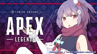 【APEX】一緒にやる人いないから垂れ流し！イベントやってるってほんとぉかぁい↑（cvマスオさん　　エイムうまくなりたい！