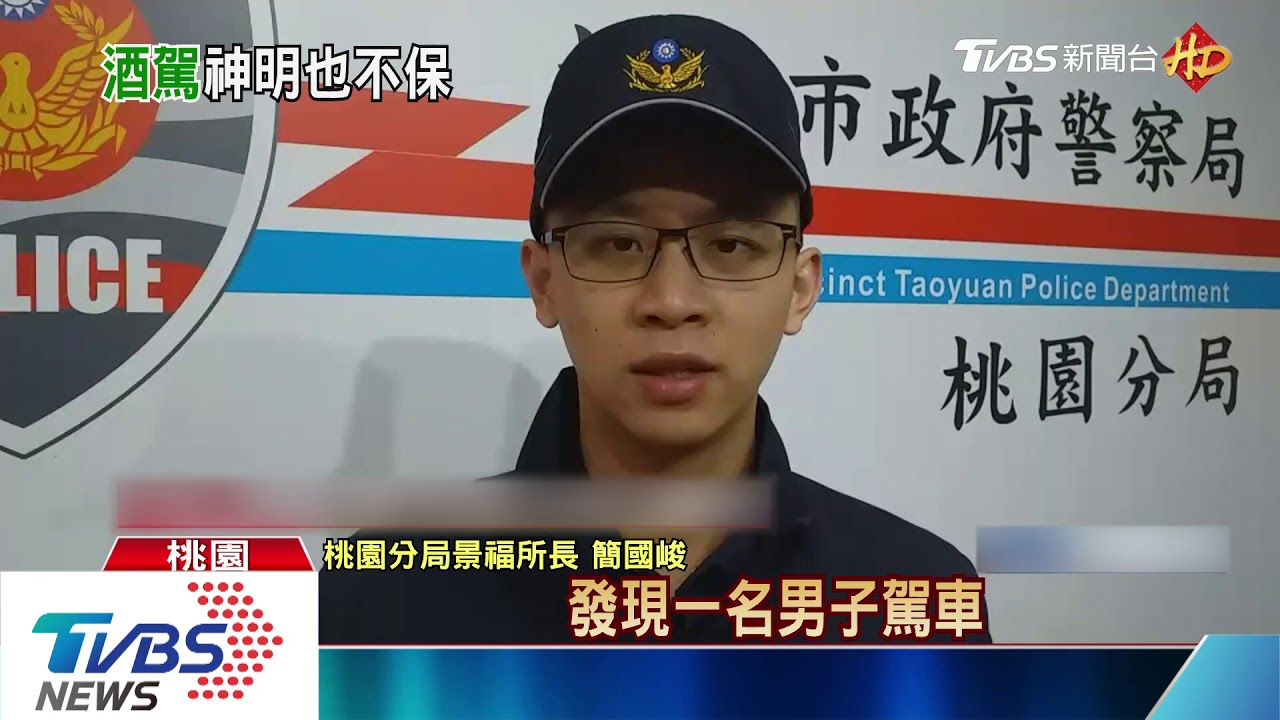別躲了!酒駕男棄車奔200米 躲廟裡遭逮