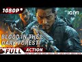 Multi Sub One Against A Hundred Drug Cop Strikes Back Crime Action IQIYI Action Movie