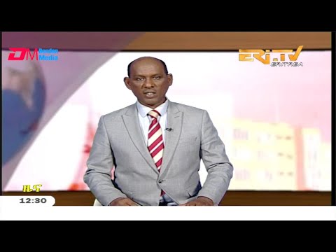 Midday News in Tigrinya for January 17, 2020 - ERi-TV, Eritrea