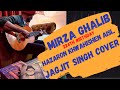 Mirza Ghalib Birthday Tribute Hazaron Khwahishen Aisi Jagjit Singh Guitar Cover Gautam Dhar