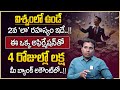 Samba Sai Kumar The Power Of Affirmations How To Become A Rich Money Management Money Coach