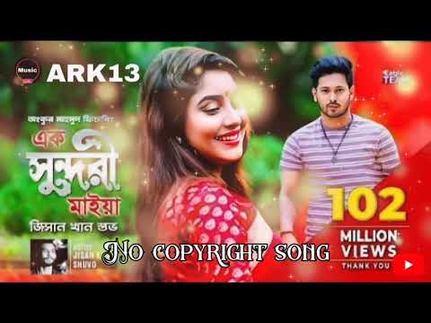 Ek Sundori Maiyaa | Ankur Mahamud Feat Jisan Khan Shuvo | Bangla Song 2018 | Official Video