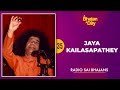 35 - Jaya Kailasapathey Shiva Shankara | Sri Sathya Sai Bhajans