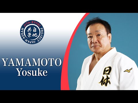 【講道館柔道「技」】山本洋祐 / 【KODOKAN JUDO “WAZA”】 YAMAMOTO Yosuke