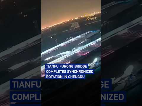 86,000-tonne bridge completes synchronized rotation in Chengdu#coolchina
