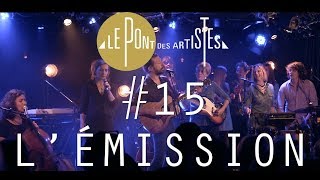 Le Pont des Artistes #15 - JP Nataf / Katel / Louis Piscine et leurs invités