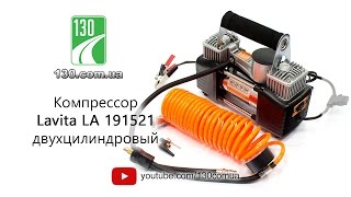Lavita 191521 - відео 1