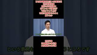 【大阪都構想特別区４区案提出】読売新聞岡田 前回の住民投票と似ている４区案だが今回どういう点が市民に理解得られると思うのか吉村洋文日本維新の会代表大阪維新の会代表2026年8月6日（木）