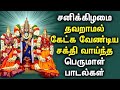 THIRUPATHI PERUMAL TAMIL DEVOTIONAL SONGS Saturday Balaji Spl Bhakthi Padalgal Perumal Songs
