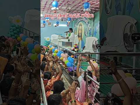 Bible mission nayakudu #goteruchurch #bibel mission songs #jesuschrist