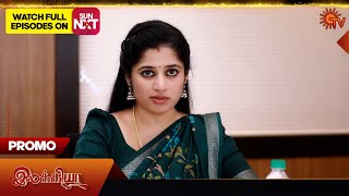 Next Week in Ilakkiya - Promo | 14 July 2025 | Tamil Serial | Sun TV