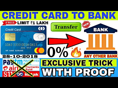 Transfer money credit card to bank account Free || Exclusive Trick🔥100% Working With Proof #1lakh◀
