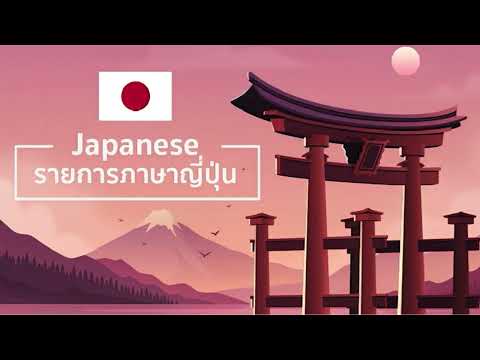 タイのラジオニュース（日本語）/ Radio Thailand News in Japanese - [ Thu 24 July 2025]