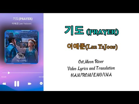 Mix~VideoLyrics/EngSub/SubIndo "기도 (PRAYER)" By 이예준(Lee YeJoon) | Ost,Moon River.