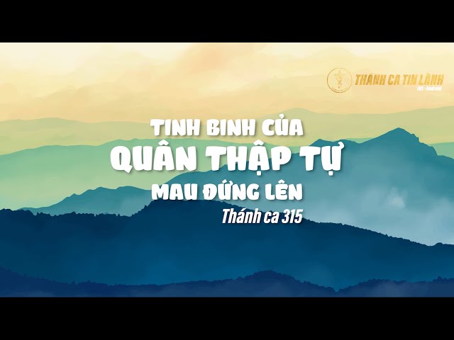 THÁNH CA 315 | TINH BINH CỦA QUÂN THẬP TỰ MAU ĐỨNG LÊN | KARAOKE THÁNH CA TIN LÀNH