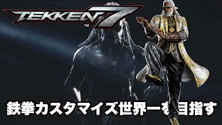 エロイ・スミス