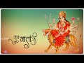 Thane Hela Hela Pe Helo Mata Ji Whatsapp Status Video A K EDIT