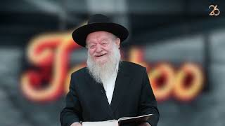 הלכות תשובה לרמב"ם | שיעור 6 | הרב יוסף צ. בן פורת - תשפ"ה (הרב יוסף צבי בן פורת) - התמונה מוצגת ישירות מתוך אתר האינטרנט יוטיוב. זכויות היוצרים בתמונה שייכות ליוצרה. קישור קרדיט למקור התוכן נמצא בתוך דף הסרטון