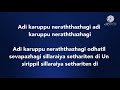 Karuppu Nerathazhagi Song Lyrics Song By GV Prakash Kumar And Velmurugan