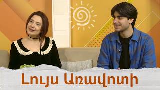 «Օպա, պապա» ֆիլմը՝ կինոթատրոններում