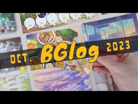 BGlog: October #線下聚 #2023