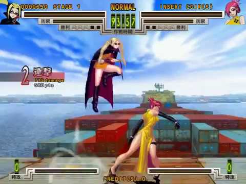 Akatsuki Blitzkampf Ausf Achse ~ SEGA NAOMI ausfache