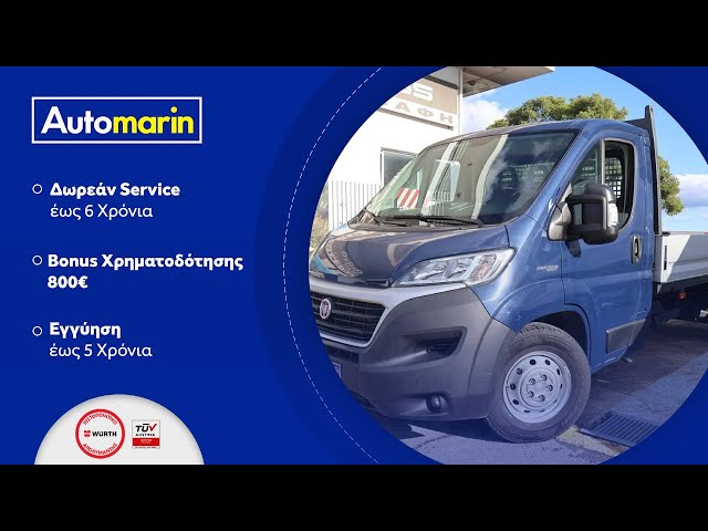 Automarin - Fiat Ducato (2020)-preview