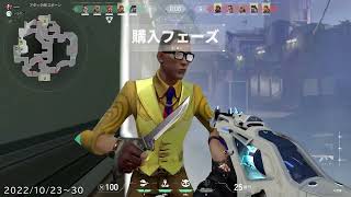 ここ最近のVALORANT/ヴァロラントまとめ⑤