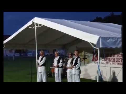 VRELO LUBINE - ILINDAN U TURJAKU