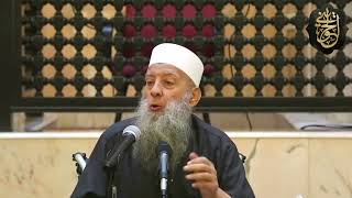 أيها العاصي أقبل | للشيخ الحويني image