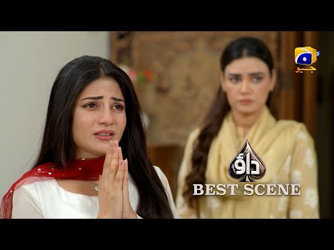 Dao Episode 68 | 𝐁𝐞𝐬𝐭 𝐒𝐜𝐞𝐧𝐞 𝟎𝟒 | Atiqa Odho - Haroon Shahid - Kiran Haq | HAR PAL GEO