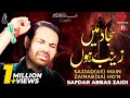 Sajjad As Main Zainab As Hon Syed Safdar Abbas Zaidi Noha 2022 1444