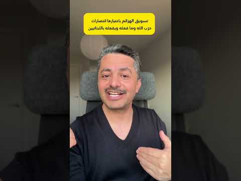 علي البخيتي