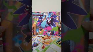 Mega Inferno X, MEGA Special Kit (Korean) #pokemon #pokemontcg #charizard #pokemoncards #collection