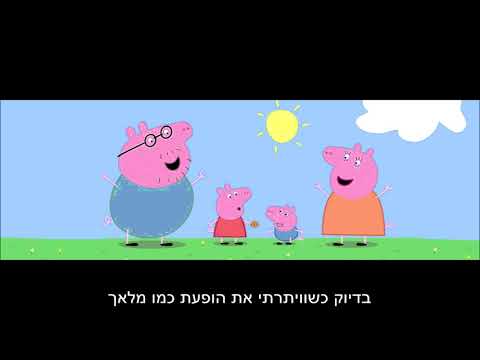 השיר של אופיר ליאור נרקיס חלקת אלוהים Offir's Song Lior Narkis
