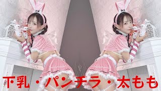 ふれいあ、コスプレショットプレゼント