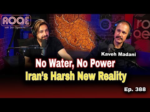 Roqe Ep. 388 - No Water, No Power: Iran’s Harsh New Reality - Kaveh Madani