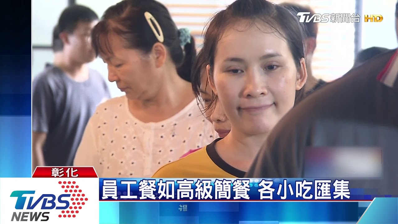月月加薪　幸福企業老闆吳崇讓