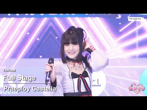 220618 [Fancam] Praeploy Castella - Full Stage @ Aidoru Festival | MBK Center [4K]