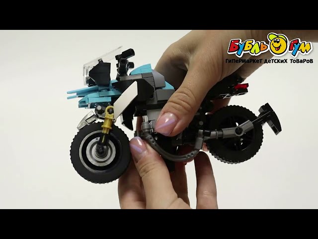 Конструктор Lanson Toys Мотоцикл 255дет  - видео