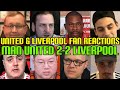 MAN UNITED & LIVERPOOL FAN REACTIONS TO MAN UNITED 2-2 LIVERPOOL | FANS CHANNEL